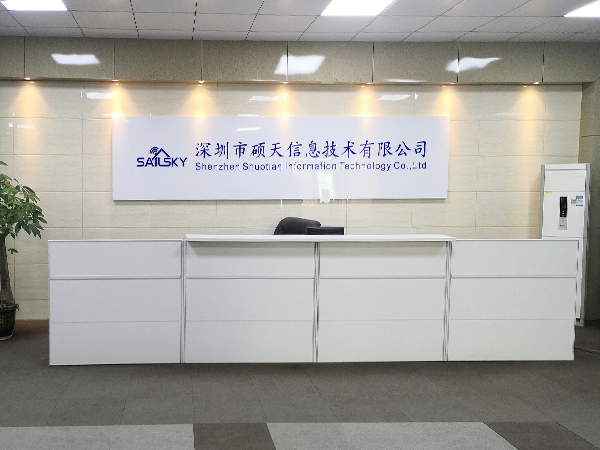 公司介紹